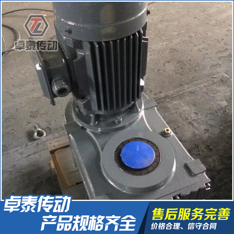 S�p�d��减速机